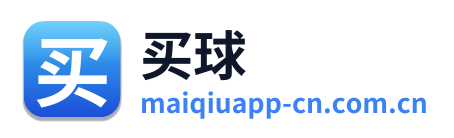 买球